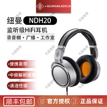 Neumann NDH20 Studio Fever Monitor HIFI dynamic headset Guobang