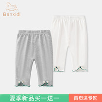 Girl Pants Summer Dress 2022 New Ocean Gas Baby Ice Silk Anti-mosquito Pants Children Spanking Pants Summer 70% Long Pants