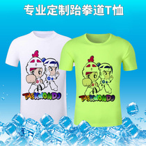 Taekwondo T-shirt Summer short sleeve childrens small shirts vest speed dry half sleeves men and women custom printed word martial arts