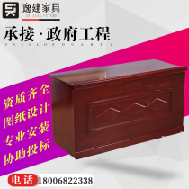 Yijian splicing square paint conference table chairman podium red walnut solid lecture hall government Lecture Hall