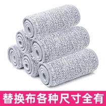 Scratch music no hand wash mop cloth replacement cloth two-end sleeve clip type sticky buckle type dust push cloth stick type flat drag