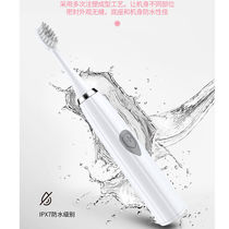 Electric toothbrush Adult rechargeable sonic automatic soft hair men and women whitening student party couple toothbrush waterproof