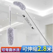 Household dust removal feather duster retractable extension sweep ceiling spider web cleaning Dust removal artifact Cleaning duster