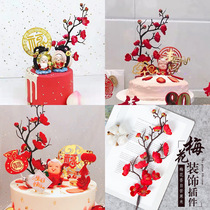 Simulation of plum blossoms several branches to celebrate the birthday of the birthday of the birthday cake birthday banquet Fushou plug-in