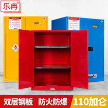Leran explosion-proof cabinet laboratory chemical safety cabinet flammable and explosive storage cabinet 110 gallon fire box