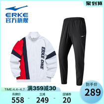 Hon Stark Sports Suit Spring Autumn New Men Collision Color Tide Splicing Sports Windproof Jacket 90% Pants Men