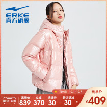 Hongxing Erke female down jacket winter Lady light sports down jacket casual short temperament jacket jacket women
