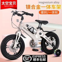 Childrens bicycle 2-4-6-8-10 male and female baby bicycle 12 inch 14 inch 16 inch 18 inch magnesium alloy baby carriage