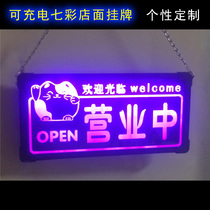 In the business of glowing creative listing LED lights prompt door number double-sided welcome to air conditioning open (inside