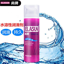 Shang brand lubricating oil husband and wife room supplies male hyaluronic acid human lubricant vaginal female high tide liquid