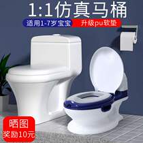 Running Wheat children toilet bowl baby small toilet lap cushion girl bedpan baby boys winter not cool