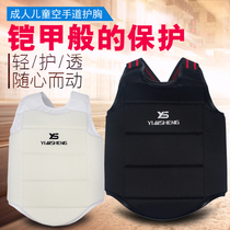 Yinsheng Ji true karate chest protectors adult men and women karate Oxford cloth armor protection competition type breast protection