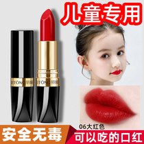 Childrens lipstick for little girls Special non-toxic baby Baby edible set Children students friends can eat