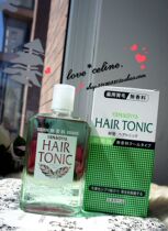 Japan Willow House hair root nutrient solution 240ml anti-hair growth 400 years history-no fragrance cool model