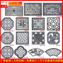 Hollowed-out brick sculpted cement flower window imitation ancient relief sector Melan Bamboo Chrysanthemum Brick Carved Wall Courtyard Decoration Hollowed-out Window Flowers