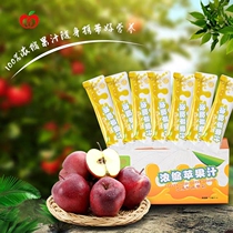 Long Shang Hua Niu concentrated apple juice Portable pack 30ml 6pcs 8 boxes punch drink Fruit and vegetable juice blend 100%apple juice