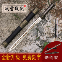 Stainless Steel Knife Sword in Longquan City Sword-proof Little Short Sword Town Residence The sword Han sword The sword and the sword The Sword Wolong Little sword unopened