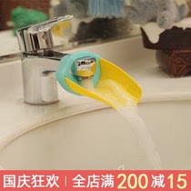 Banana Baby babybanana Qiqi Duckling Faucet Extenders Children Hand Wash Guide Sink