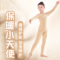 Childrens dance clothing winter plus velvet warm base shirt flesh color invisible bottom clothes practice clothes girls dance clothes