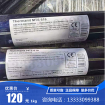 Phoenix CrMo 9V imported Bole welding rod MTS616 heat resistant steel 9015-B9 welding rod 90S-B9 welding wire
