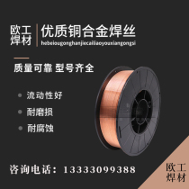 ercuni copper nie han si CU7158 copper-nickel alloy wire SG-CuNi30Fe copper nie han si 1 6 2 0 2 4