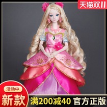 Ye Luoli doll toy girl genuine Luo Li fairy elf dream night Loli simulation doll ice spirit Princess