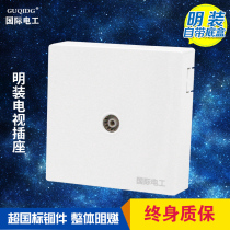 TV socket bright white cable TV antenna closed circuit switch socket TV wall panel 86 open