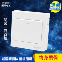 Open installation of double-control open wire socket switching power supply ultra-thin wall switch socket panel