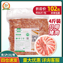 Holmel value selection bacon slices 2kg Breakfast Household hand-caught cake Pizza ingredients barbecue commercial
