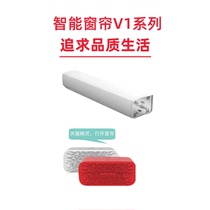 Tmall Genie V1V2 smart home electric curtain automatic curtain track sound control motor silent opening and closing curtain