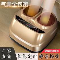  New household automatic leg and foot acupressure kneading intelligent timing silent massage(electric foot press)