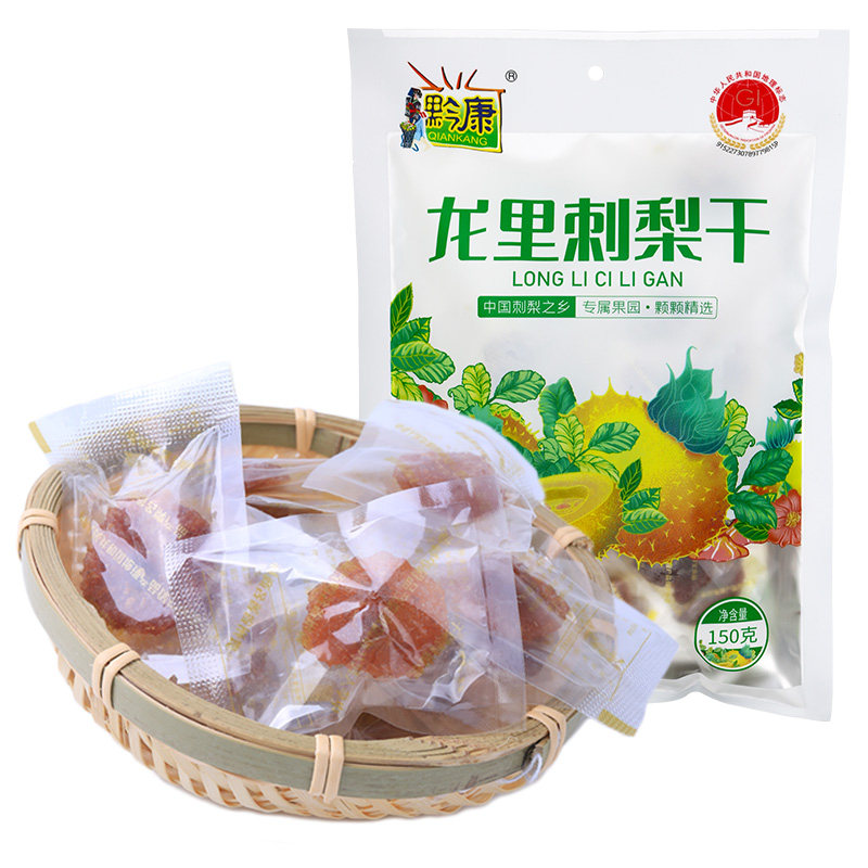 贵州刺梨干天花板?黔康龙里刺梨干150g测评|到底值不值得买?-旅游-淘宝好物网