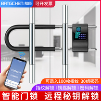  Bangchen fingerprint U-shaped lock Glass door password lock Double door sliding door shop shop u-shaped lock Anti-theft smart lock