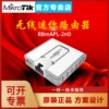 Товары от 北京亿佰盛