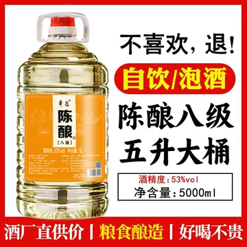 茅台酒42度-茅台酒42度促销价格、茅台酒42度品牌- 淘宝