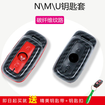 Dedicated for Mavericks N1S U1 M U US NQi UQi remote control cover key cover shell modification accessories