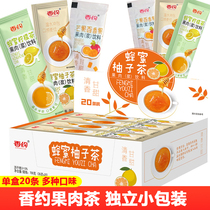  Xiangyo Jam Tea 20 whole boxes of honey Grapefruit fruit Camellia tea Lemon Mango Passion Fruit Tea Drink Brewed fruit drink