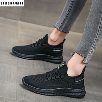 Flying women shoes 2021 New pregnant women non-slip flat shoes spring and autumn leisure sports mesh breathable summer