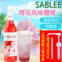 Sabre syrup Cherry blossom concentrated syrup 900ml Cherry Blossom flavor fruit dew milk tea shop special seasoning syrup