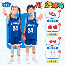 Basketball clothing set Childrens kindergarten performance suit Boys and girls primary school students sports training jersey summer