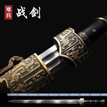 Han Jian Zhao Yun Sword Sword Longquan Cold Bing One Sword Handmade Sword Steel Town House Wushu Unopened Blade