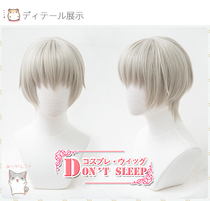 DONT SLEEP Spell Back War Dog Roll Spine cosplay Wig