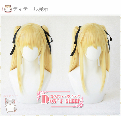 Featured image of post Mary Saotome Cosplay Outfit