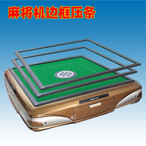 Fully automatic mahjong machine frame Press strip edge strip four-sided buckle strip full set of turning corner accessories