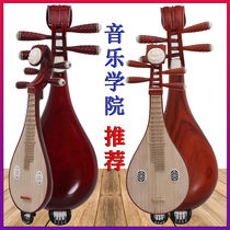 Professional performance of folk music instruments for beginners Mahogany Liqin musical instruments Rosewood Liqin musical instruments manufacturers