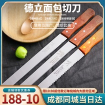 Stainless steel serrated knife cake bread cutter West Point knife nougat snowflake crisp pastry baking tool