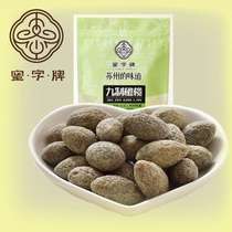 (Honey Brand-Nine Olives 338g) Ancient Suzhou Candied Fruit Preserved Old Suzhou Taste Sweet and Sour Snacks