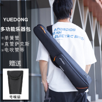  Electric blowpipe bag Yajia 5000 Oohe Changhua Meizuo Enjili Straight pipe saxophone bag clarinet bag Backpack