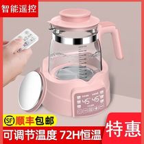 Insulation kettle with temperature display Smart baby constant temperature milk regulator Glass electric control water temperature kettle