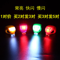 Front lights on childrens bicycles Night warning Handlebars Front decorations Luminous flash lights Night lights